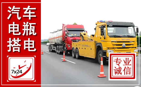 青州吊车,汽车救援吊车电话
