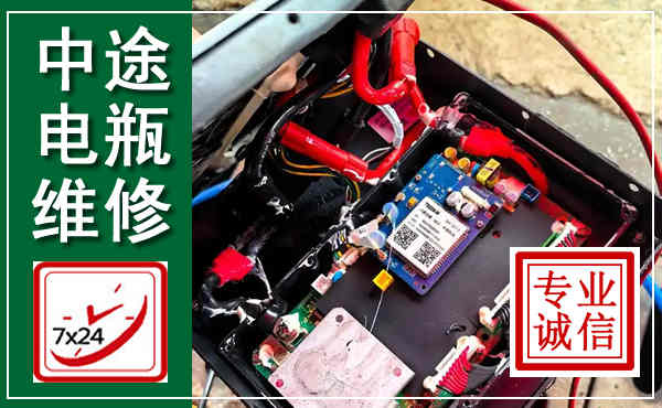 青州汽车换电瓶,附近电瓶维修救援电话