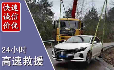 青州高速公路救援场景与案例