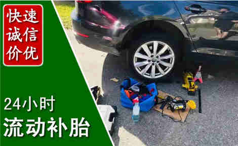 青州流动补胎场景与案例