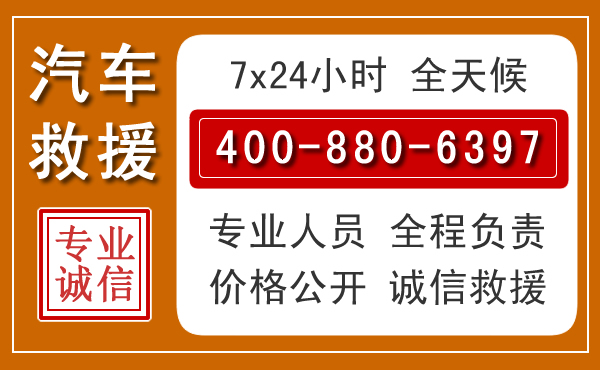 青州夏季多雨季节,新能源汽车救援的五大注意事项