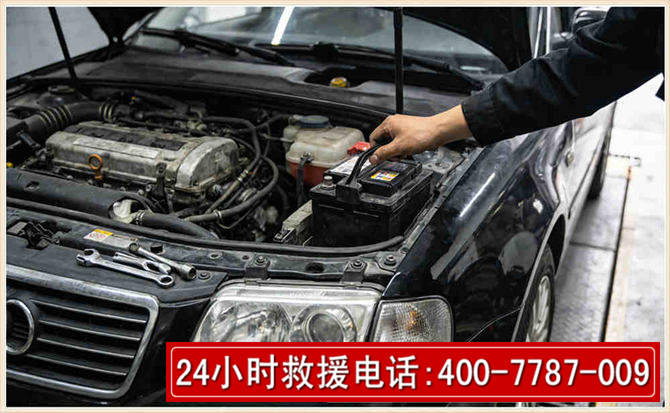 青州汽车搭电 青州汽车搭电